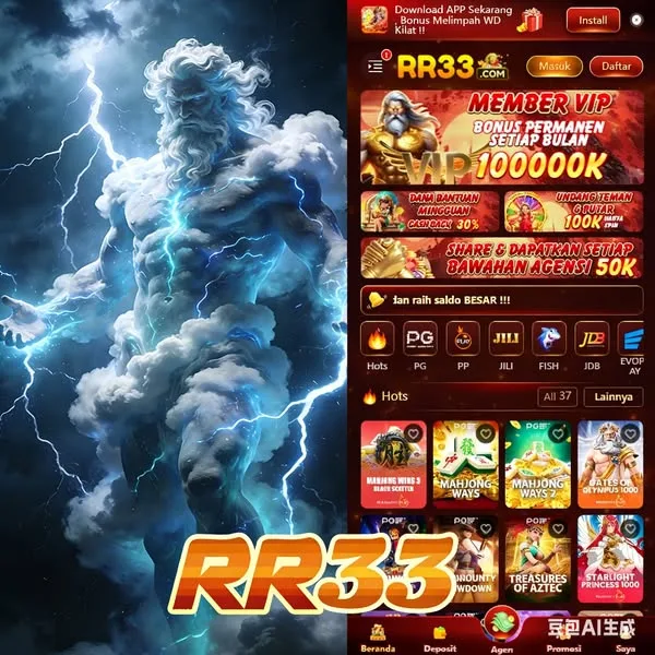 RR33